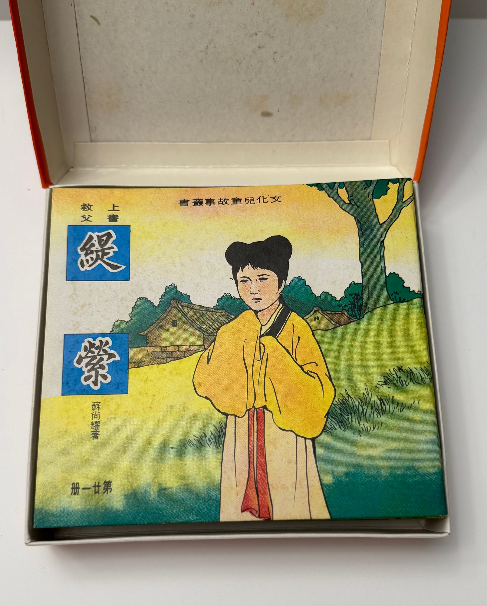 造者为了流
