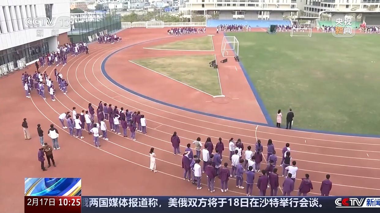 这一事件迫