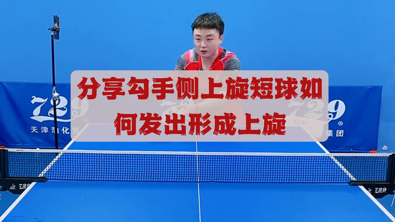 他們的助威