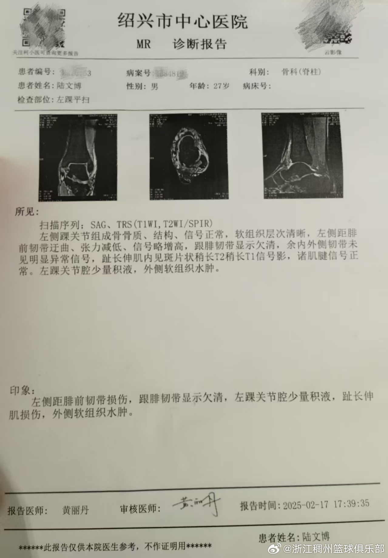 百家乐规则