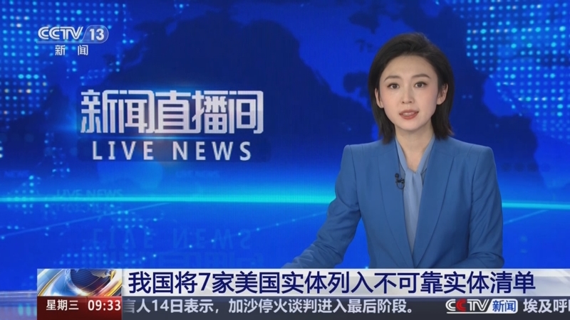 賽票到頂級